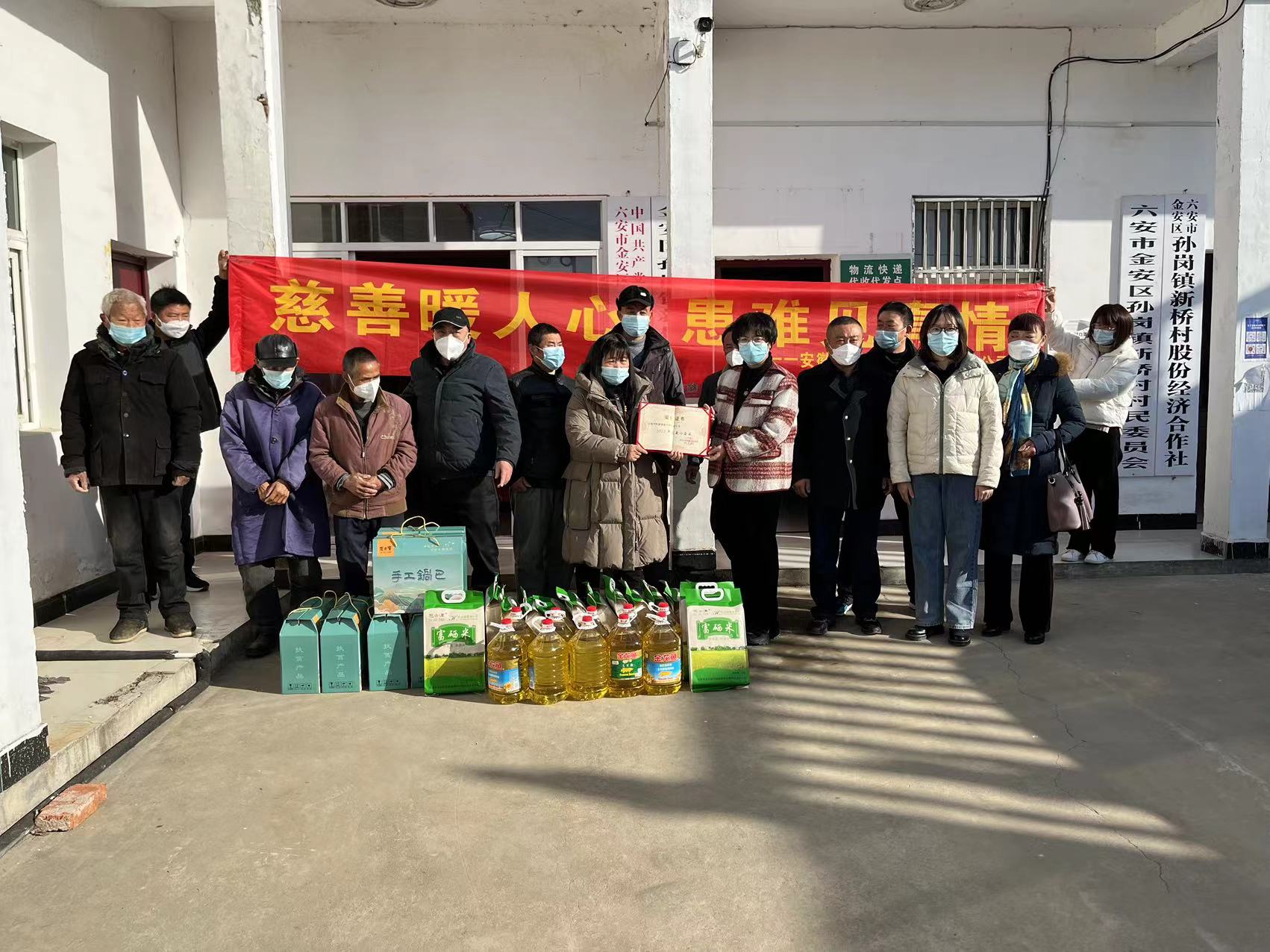 慈善暖人間、患難見(jiàn)真情